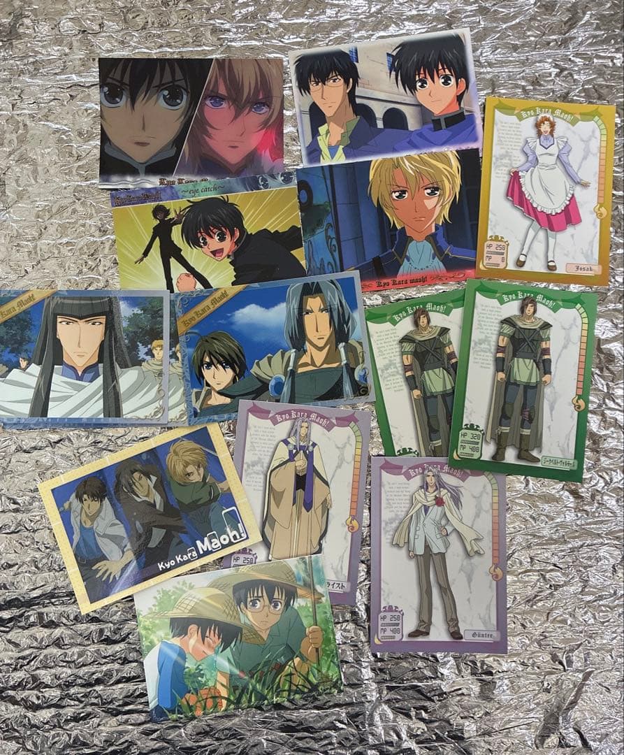 今日からマ王！ グッズセット 超レア含む