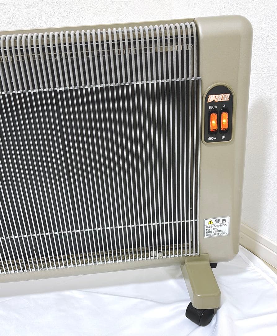 【良品】夢暖房 880型G 夢暖望　遠赤外線輻射式パネルヒーター