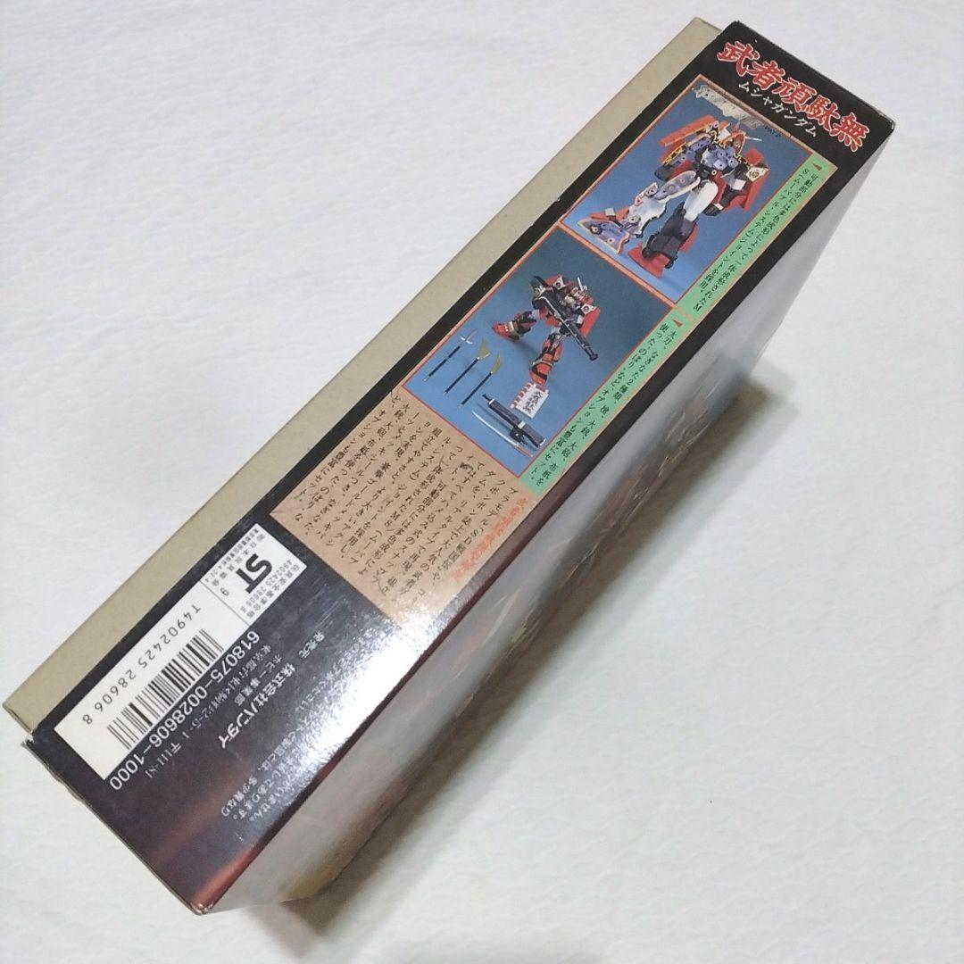 ガンプラ旧キット　1/144　まとめ売り　　未使用品　武者頑駄無