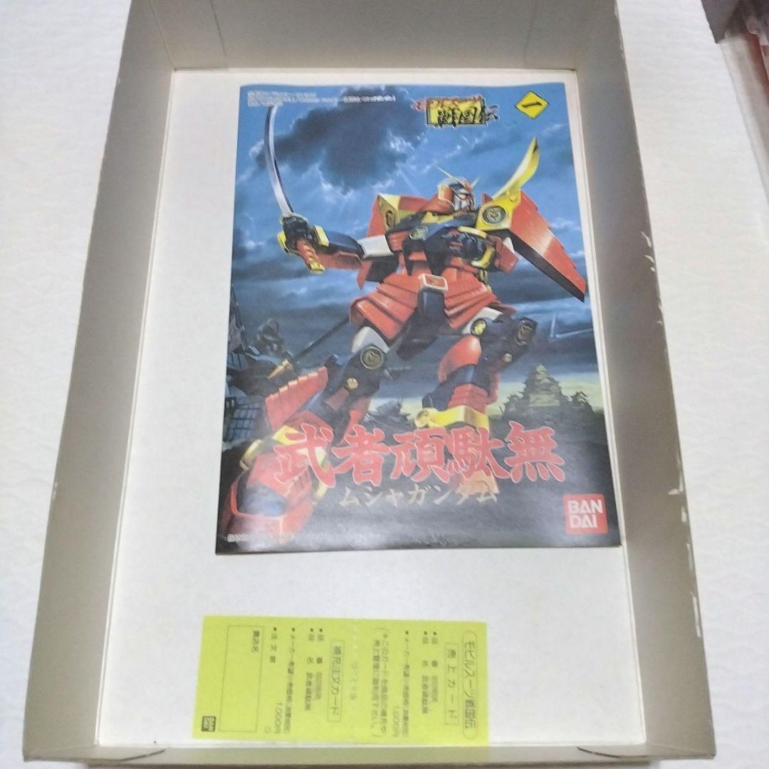ガンプラ旧キット　1/144　まとめ売り　　未使用品　武者頑駄無