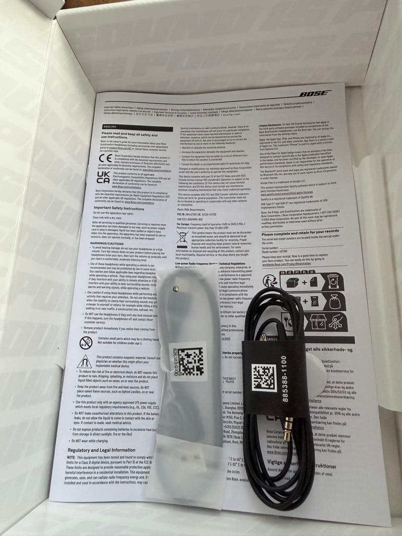 Bose QuietComfort Headphones ブラック