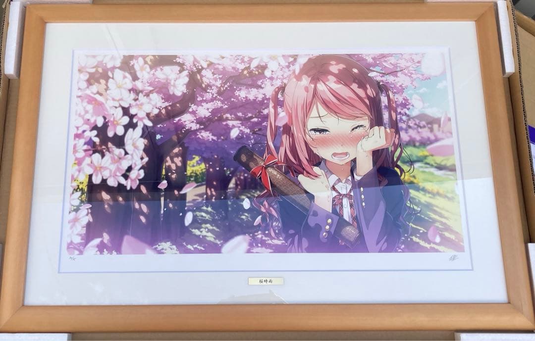 ミクスドメディア　カントク　桜時雨　アールビバン　版画　くるみ