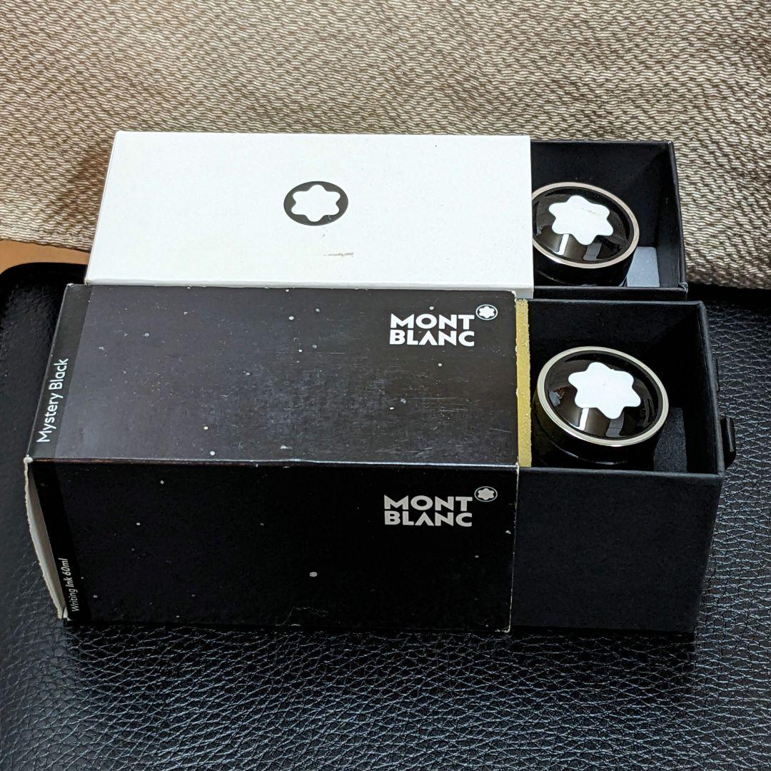 MONTBLANC　2006年限定SCENTED INK インク等 3瓶まとめて