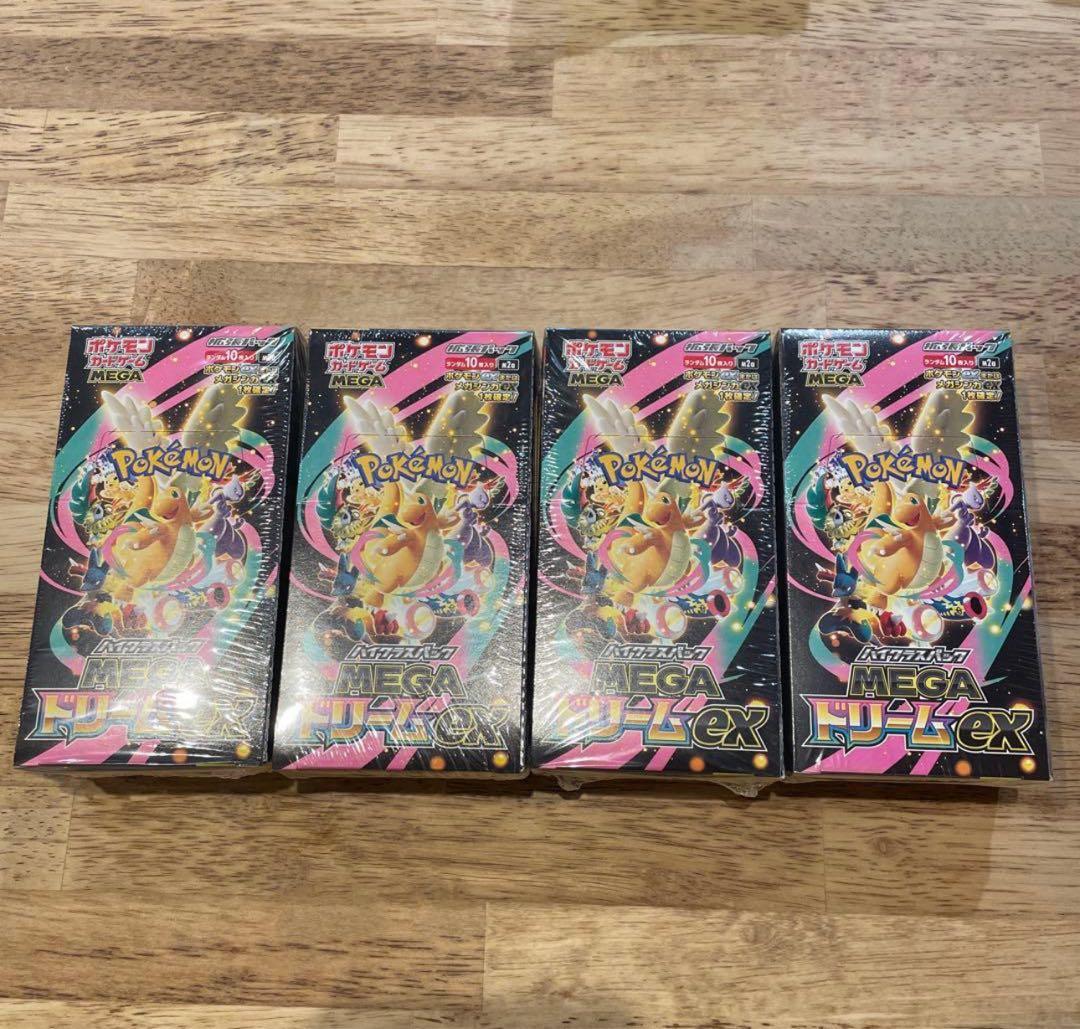 ポケモンカードハイクラスパックMEGAドリームex