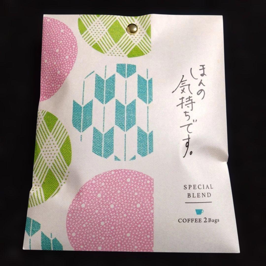 Starbucks Pike Place Roast 250g他