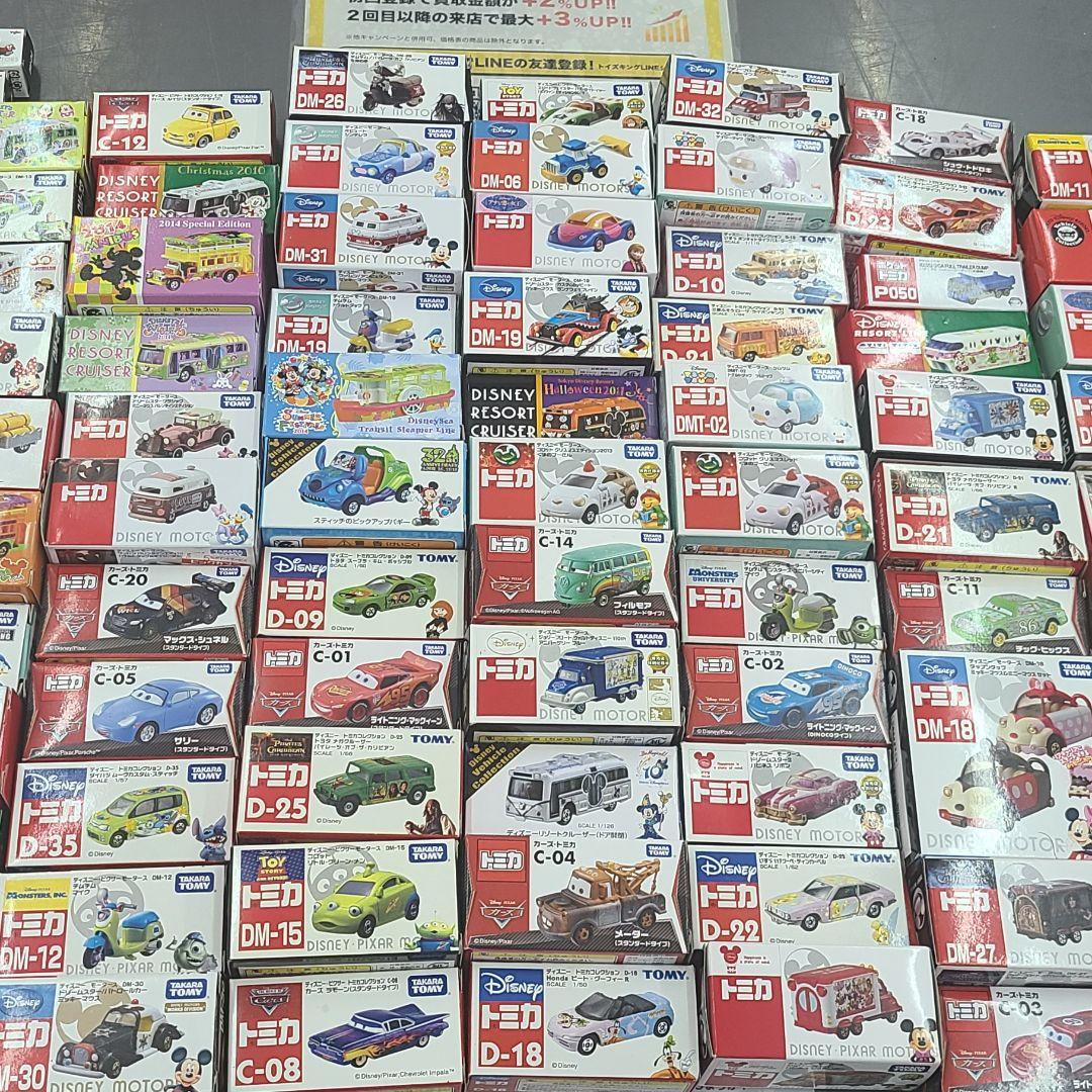 ディズニー　トミカ　大量　レア　希少　カボチャの馬車