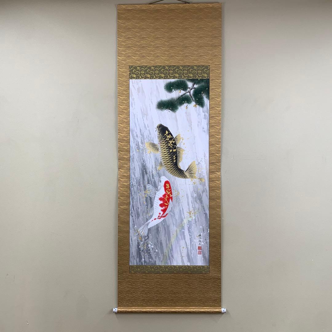 美品 掛け軸 広森耕仁作 夫婦鯉の滝登り図 共箱 太巻き付 美術年鑑掲載作家