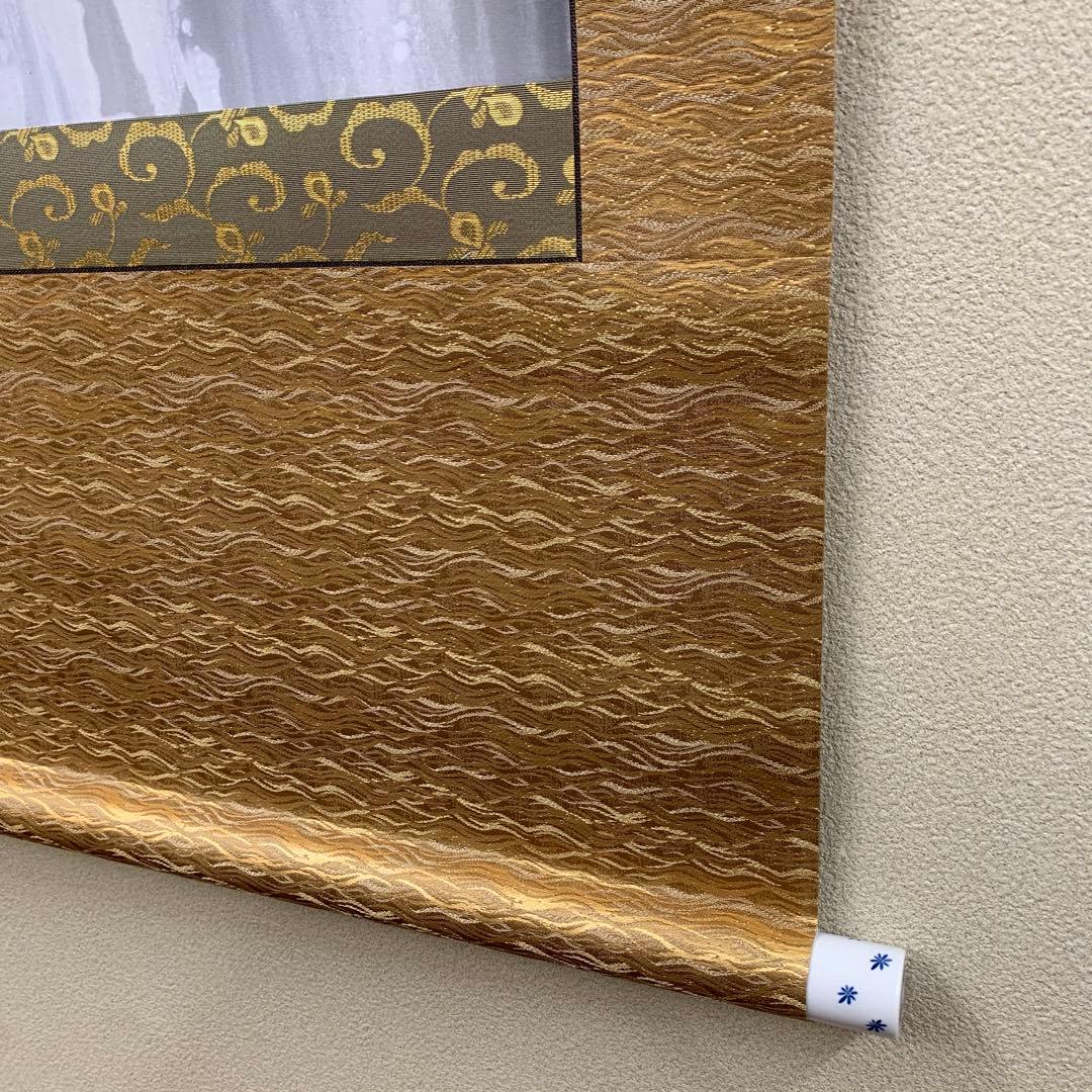 美品 掛け軸 広森耕仁作 夫婦鯉の滝登り図 共箱 太巻き付 美術年鑑掲載作家