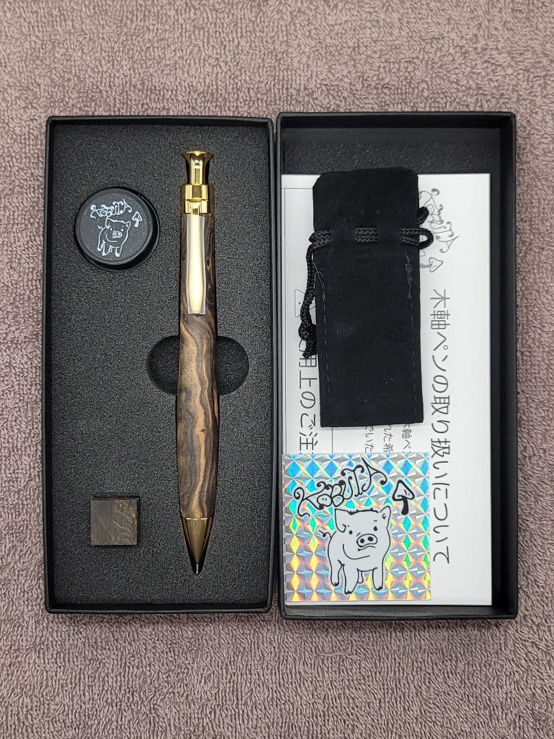 新品　こぶた工房　黒檀瘤　極上杢　シャープペンシル0.5ミリ