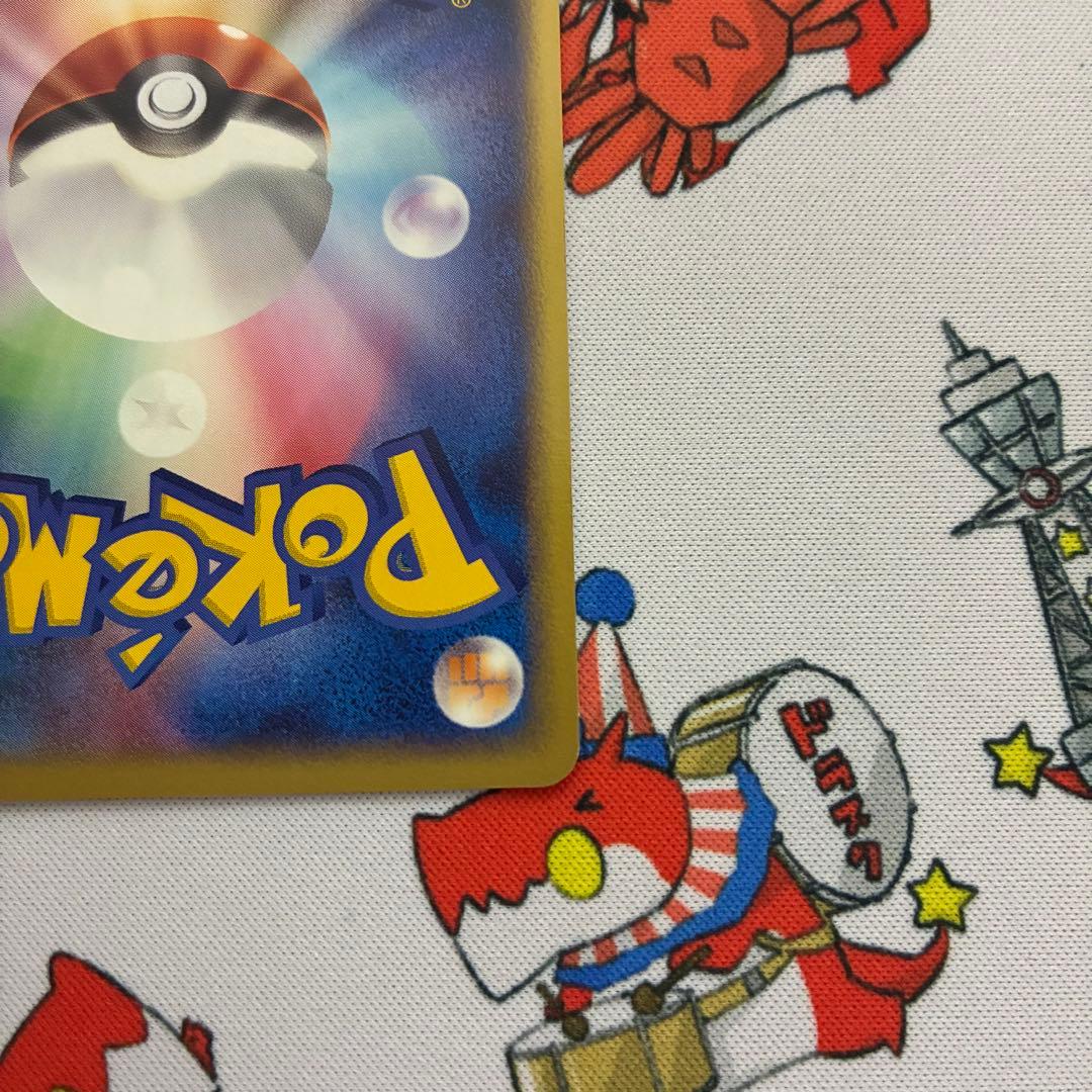 R団のライコウex HP100 2004年発行