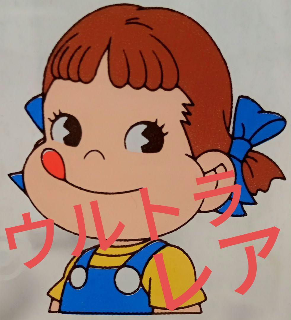 ウルトラレア 不二家 ペコちゃん カールブラシ 新品 ヘアドライヤー