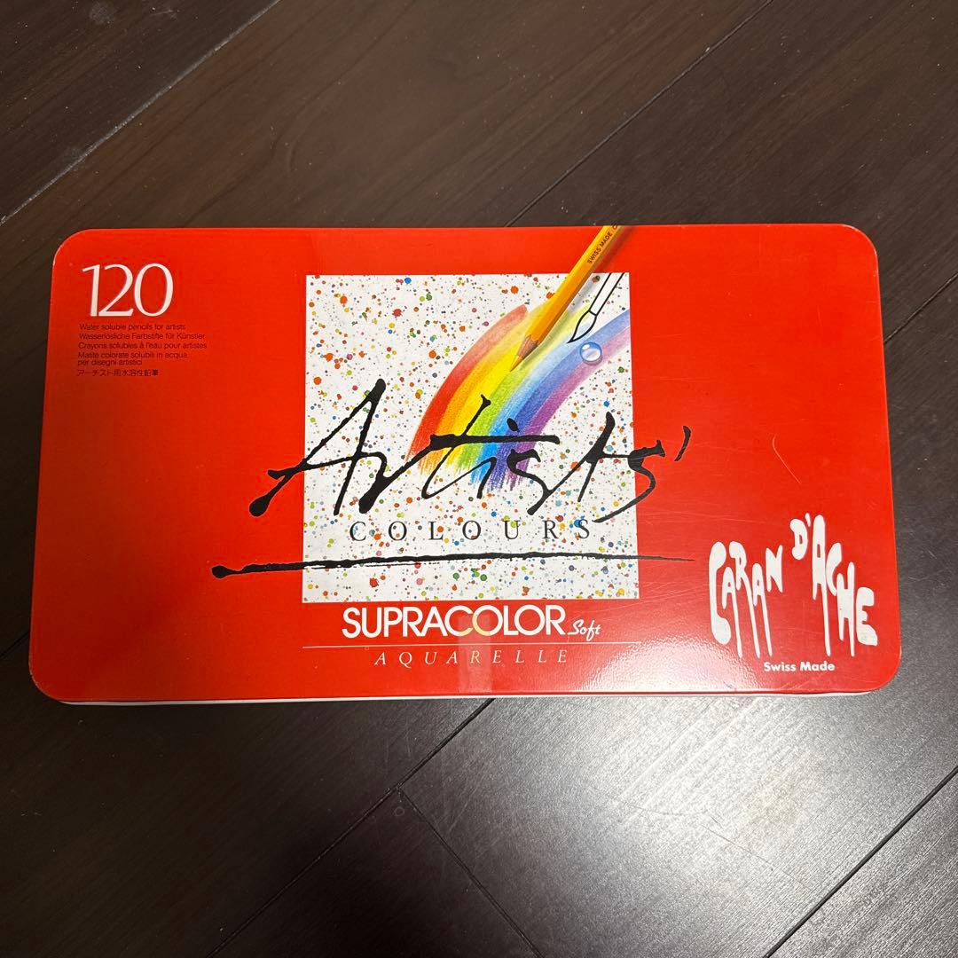 CARAN D'ACHE SUPRACOLOR Soft 120色
