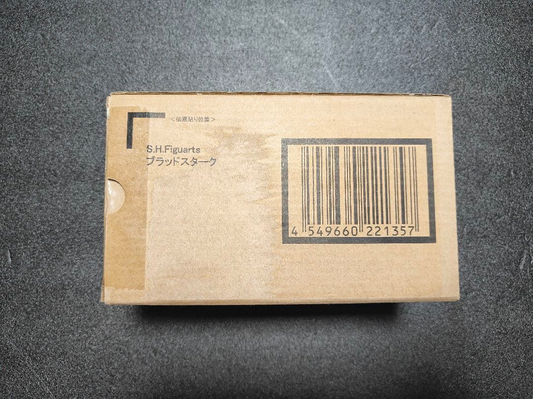 S.H.Figuarts ブラックホールフォーム（フェーズ4）ブラッドスターク