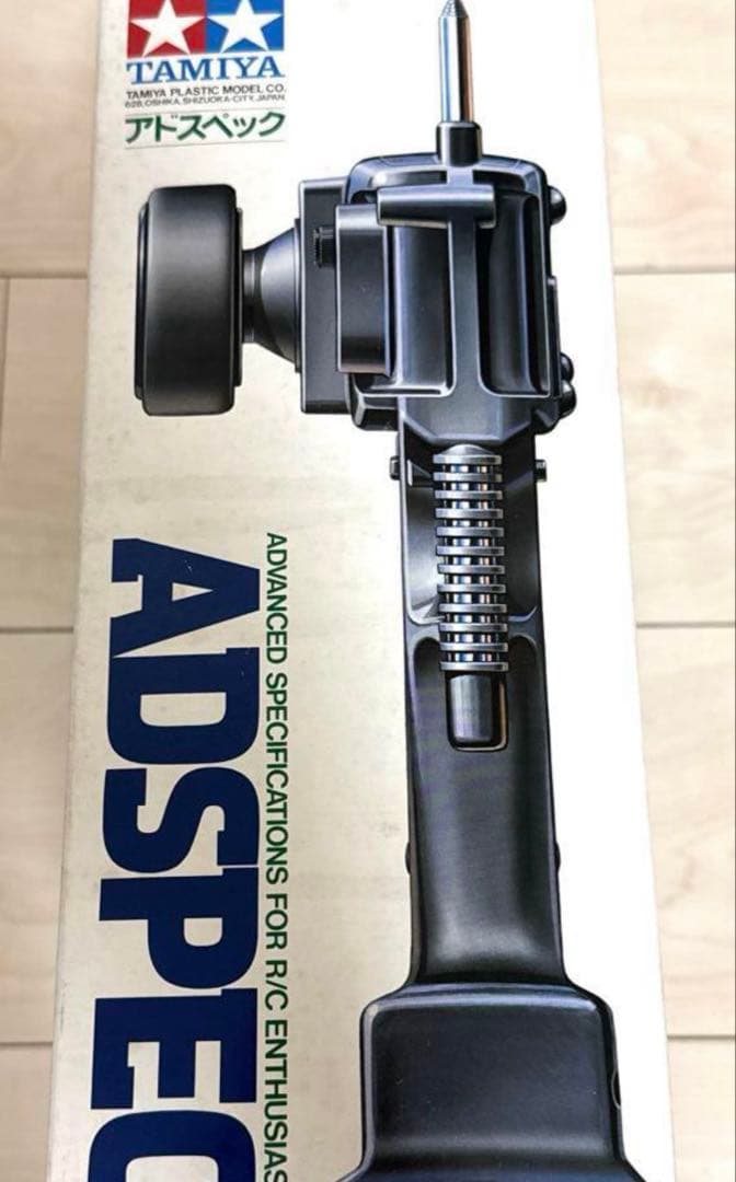 タミヤ　レア　当時物プロポ部品セット　新品未使用未開封