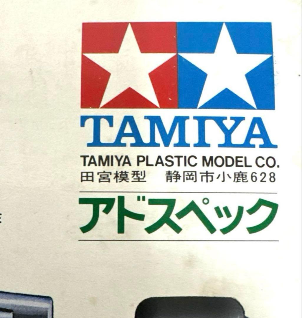 タミヤ　レア　当時物プロポ部品セット　新品未使用未開封