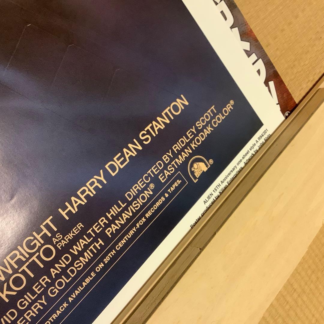 『エイリアン』　特大ポスター（海外版）