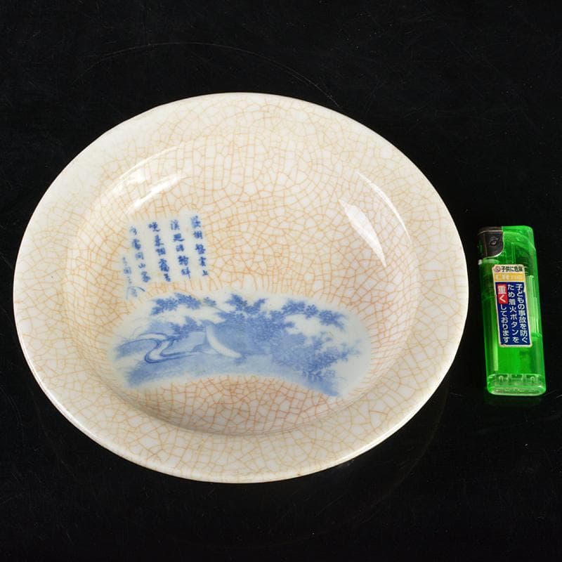 中国　乾隆年製款　哥窯　青花　漢詩鳥草龍氷裂文盤　皿　時代箱付　M　R6365