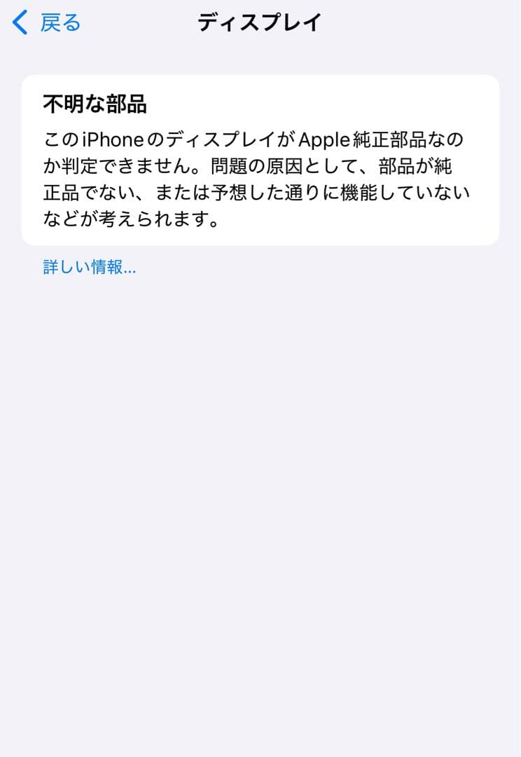 【美品/残債なし】iPhone14Pro 256GB SIMフリー 755