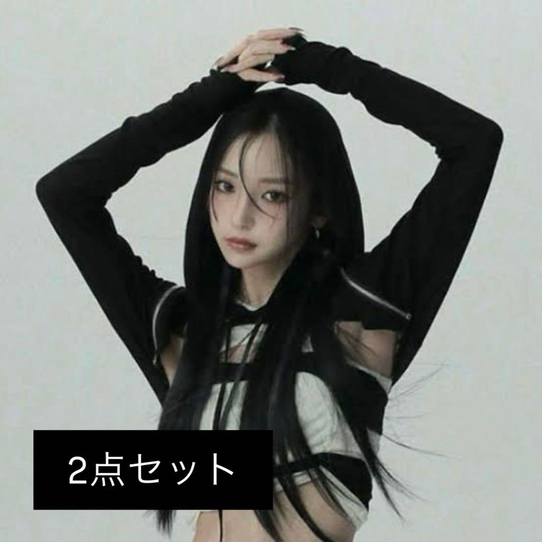 melt the lady 2点セット