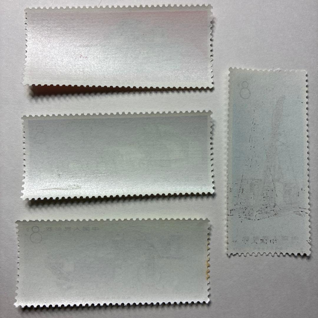 中国切手おまとめ13 未使用ヒンジ跡有難有含