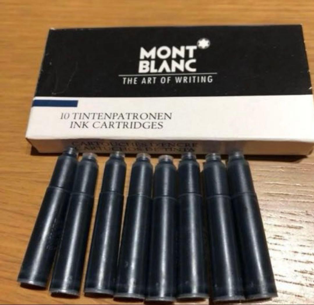 Mont Blanc 万年筆
