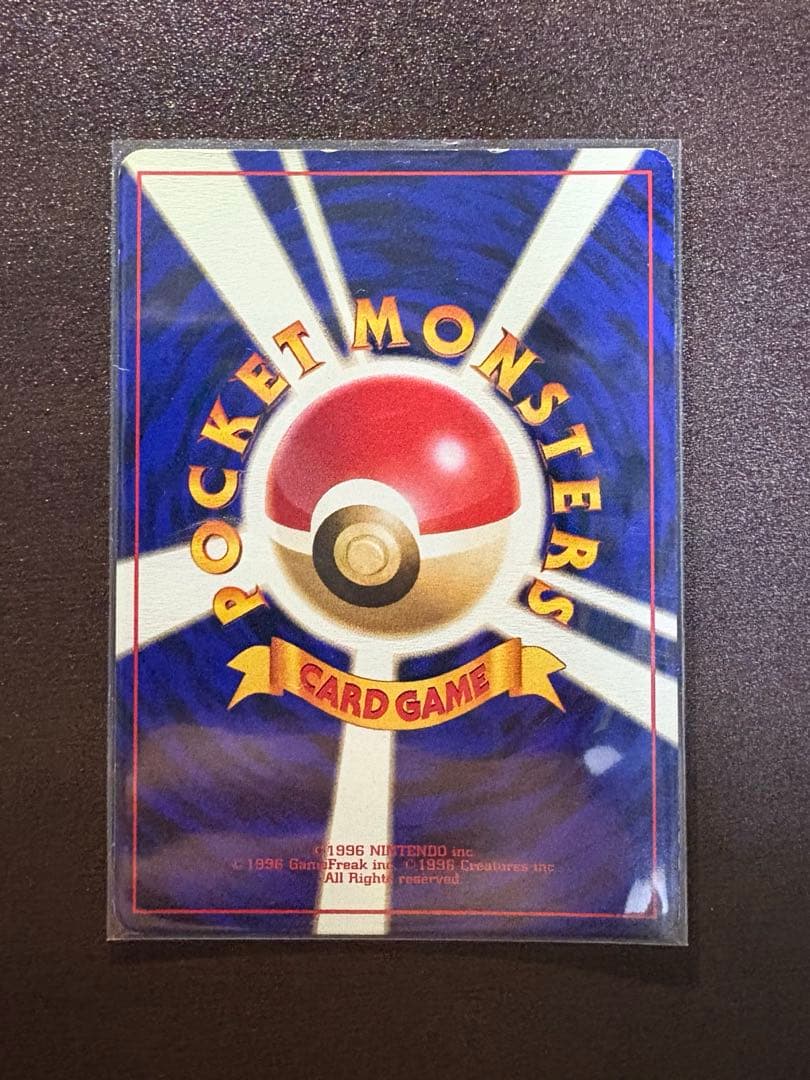 【準美品】旧裏　400枚以上まとめ売りセット