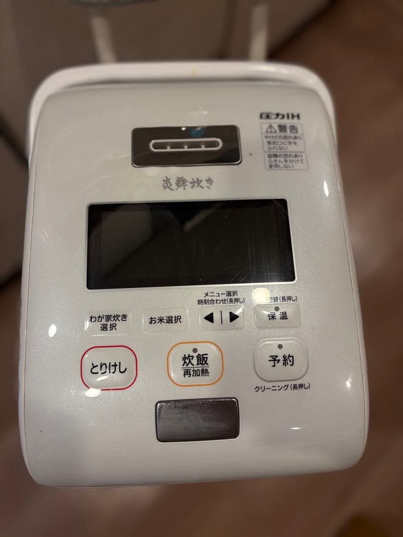 炎舞炊き　NWAK10 最上位モデル　圧力炊飯器