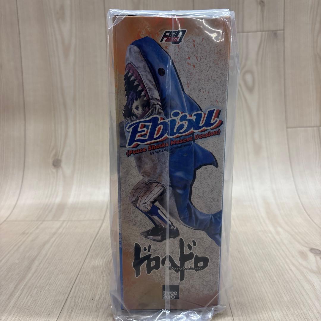 D239 ドロヘドロ 恵比寿 フィギュア 平和シャークスマスコット