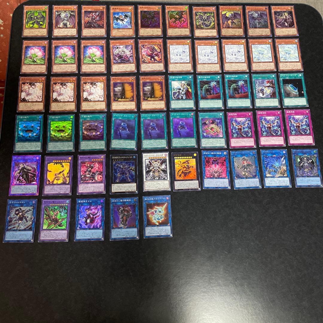 遊戯王デッキ　ユベルスミス　ガチ構築