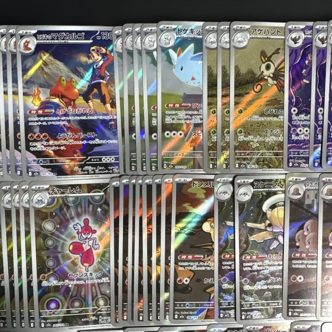 【特価】ポケモンカードまとめ売り arまとめ売り 引退品
