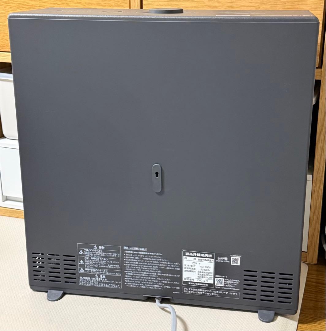 ダイキン　ハイブリッドセラムヒート　WRH134AS-H 遠赤外線暖房機　美品