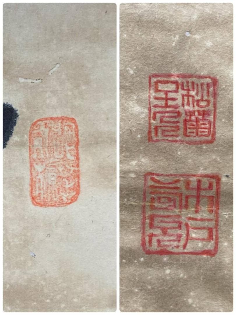 木戸松菊／木戸孝允（桂小五郎）「書」掛軸 紙本：幕末 長州藩士＊＊