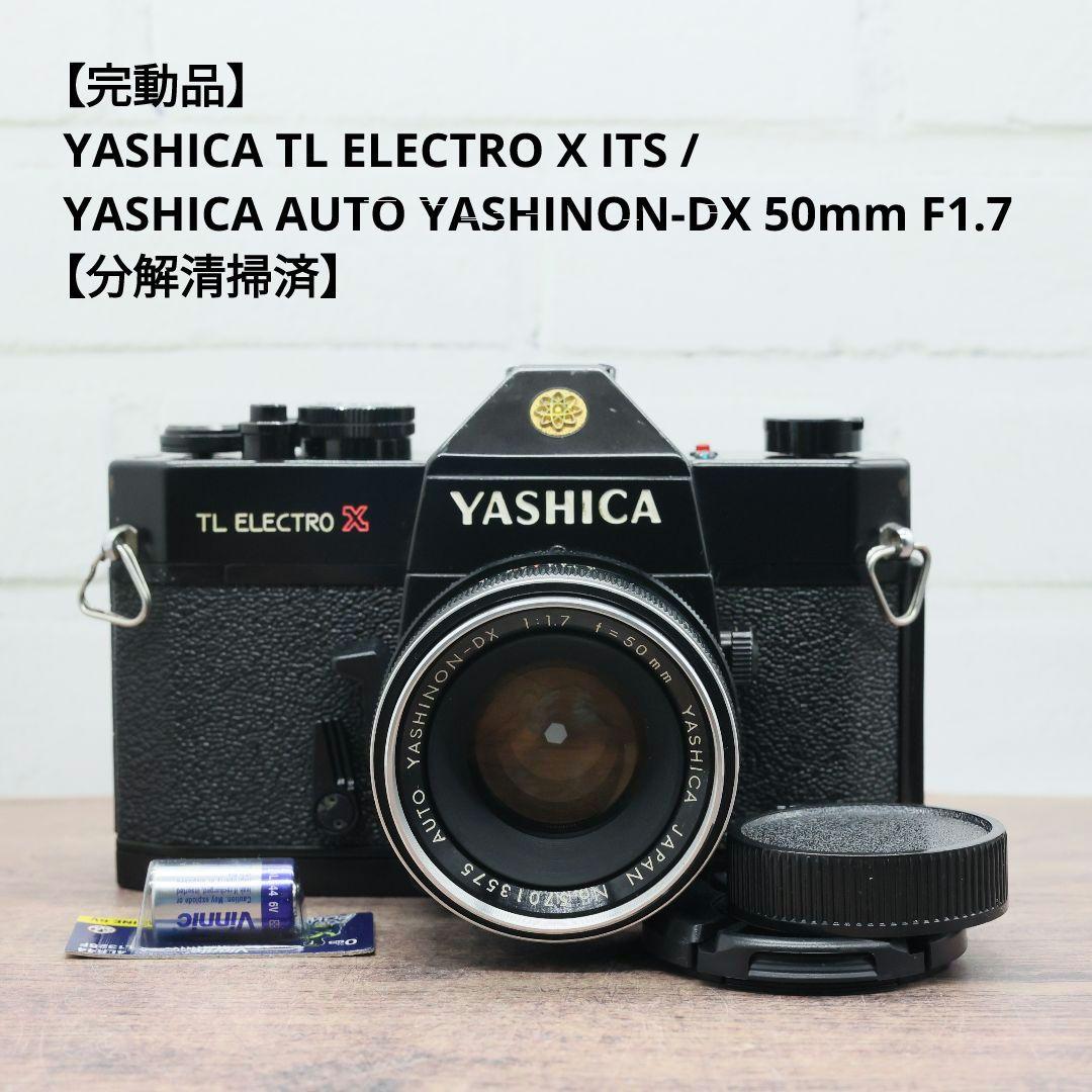 【完動品】YASHICA TL ELECTRO X ITS /50mm F1.7