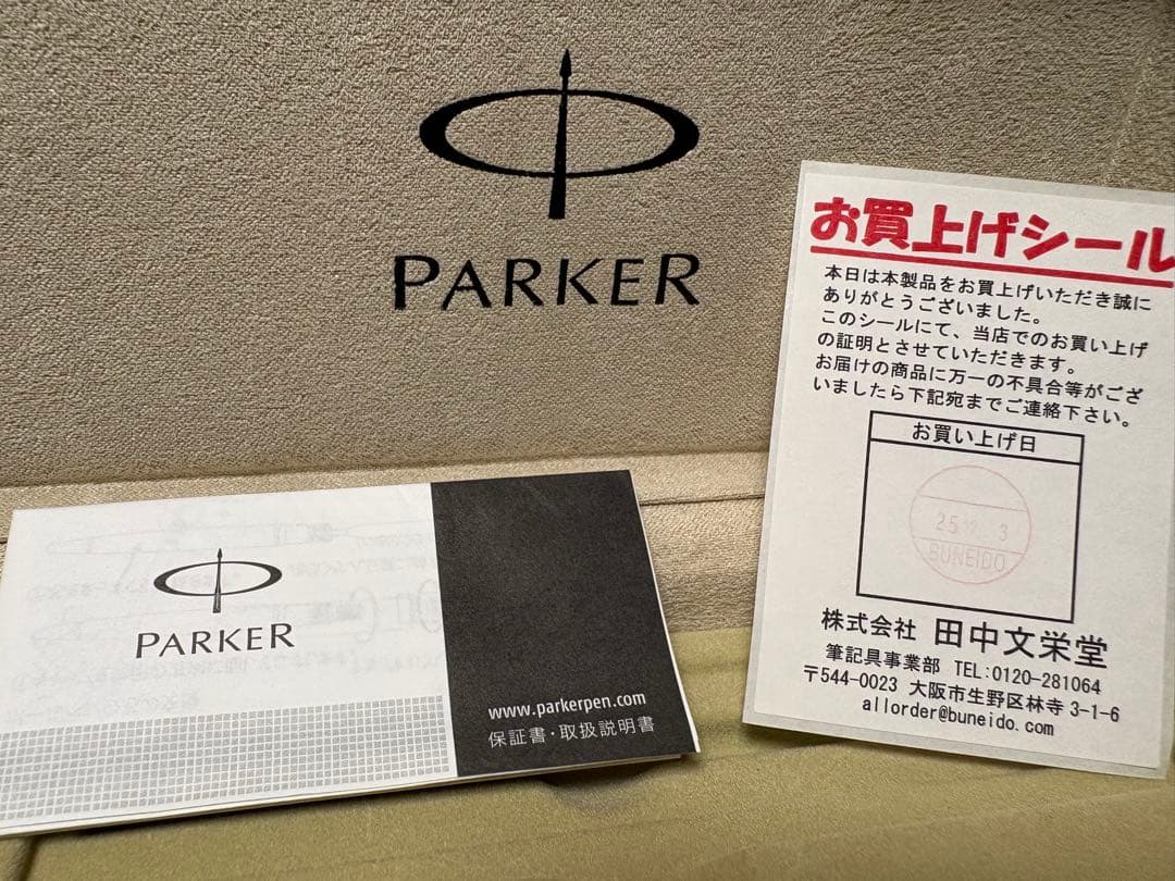 PARKER パーカー デュオフォールド 高級ボールペン ブラック×シルバー