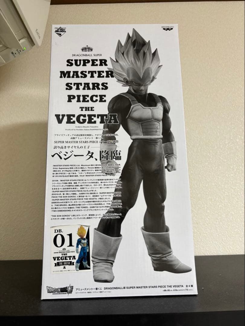 【本日限定価格】ドラゴンボール SMSP ベジータ 01 A賞 THEBRUSH