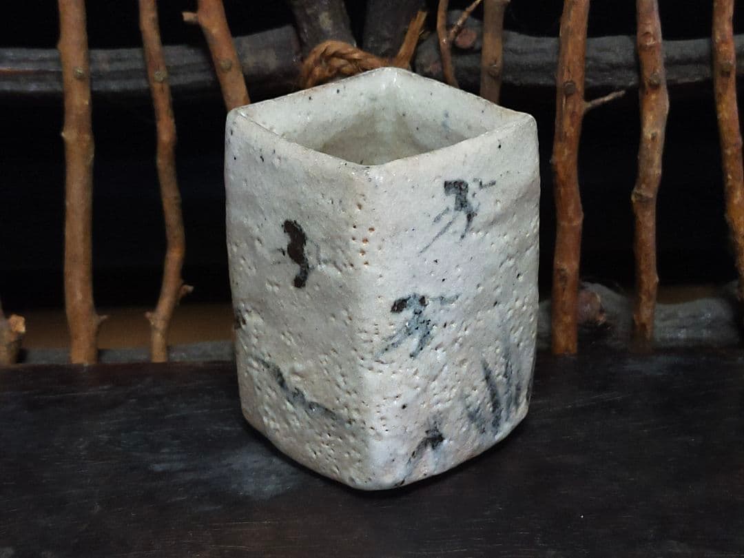 ♥絵志野　ぐい呑み　桐箱付き　⑦　志野　ぐい飲み　骨董品