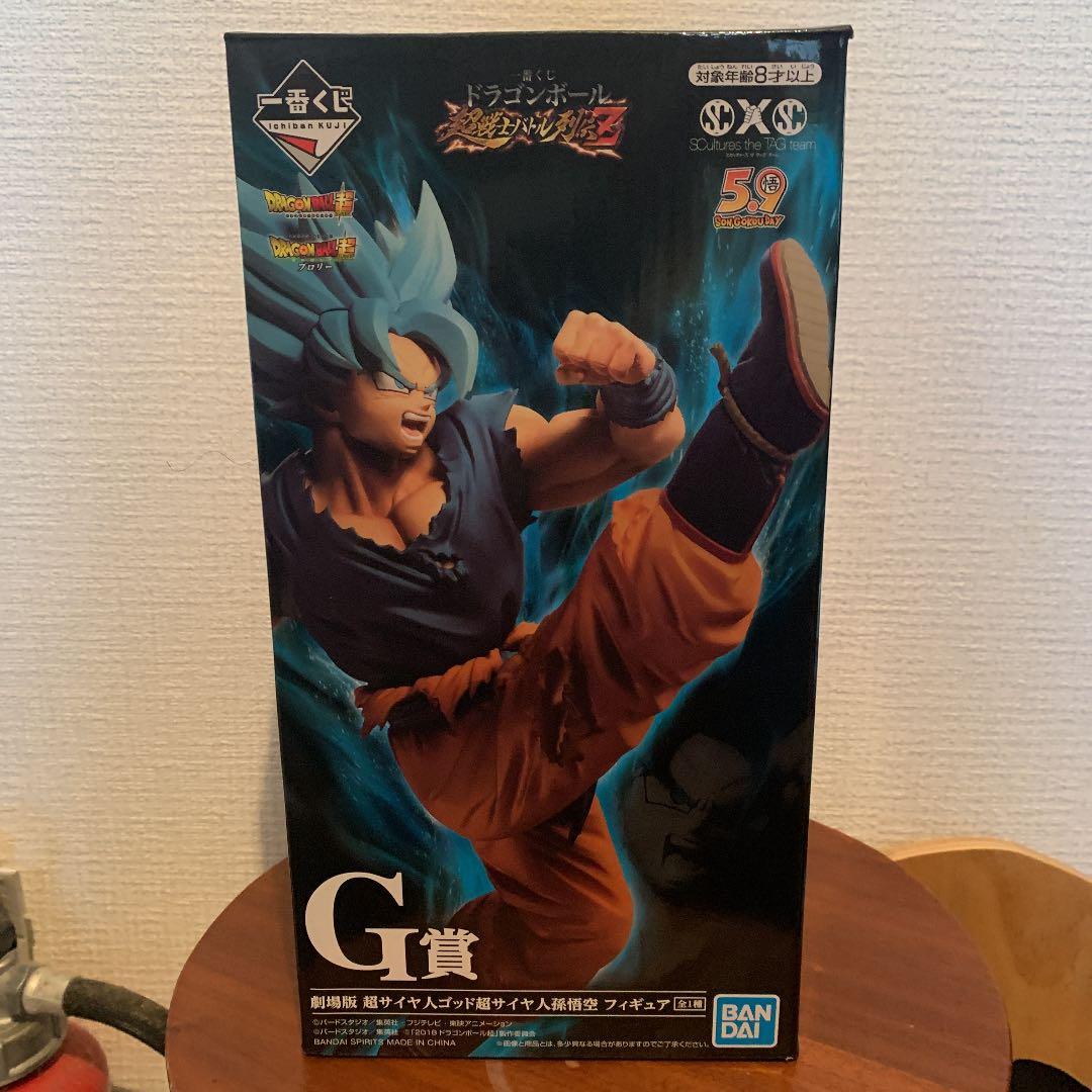 一番くじ　ドラゴンボール超戦士バトル列伝z G賞超サイヤ人ゴッド孫悟空フィギュア