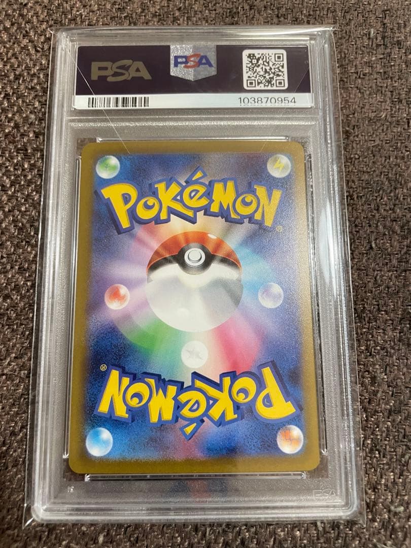 リザードンex SAR SV3 黒炎の支配者 134/108 P