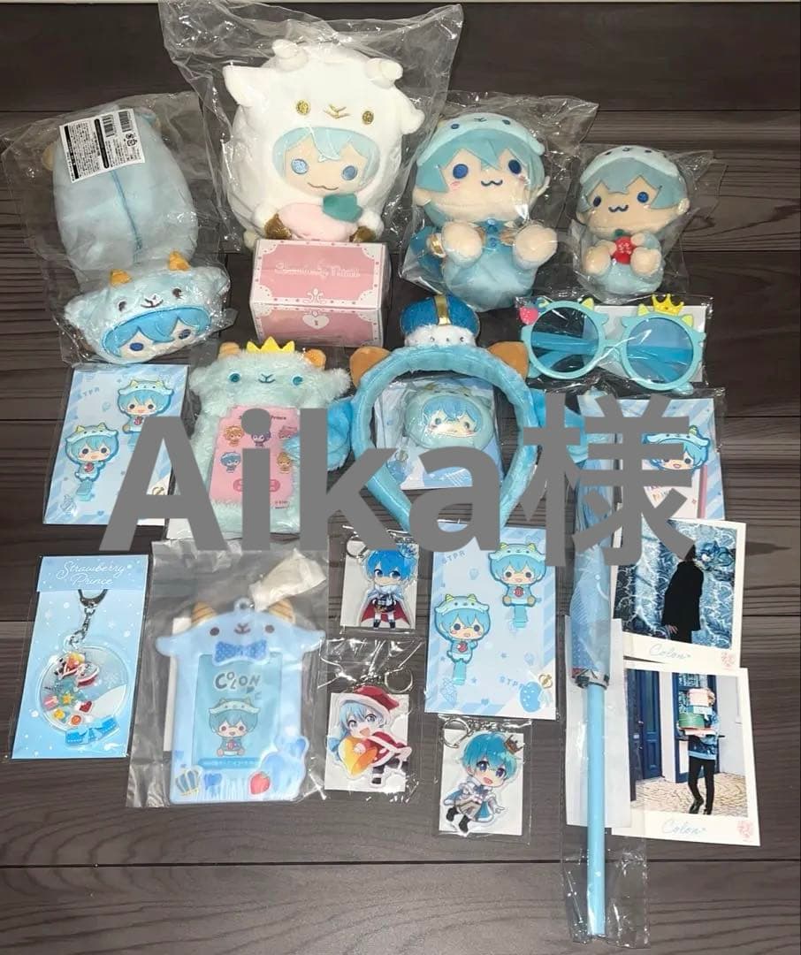 ころんくんグッズ20点セット