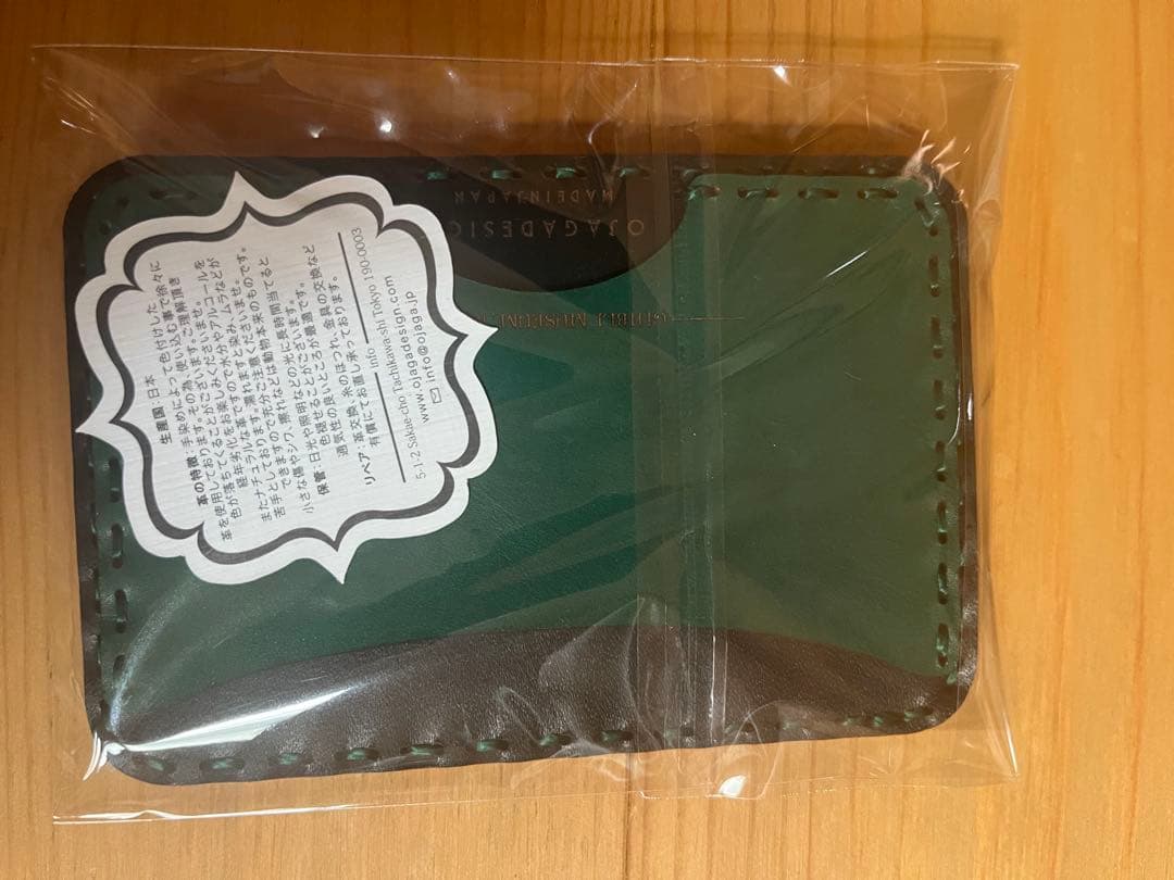 MAMMA AIUTO! カードケース　ジブリ美術館