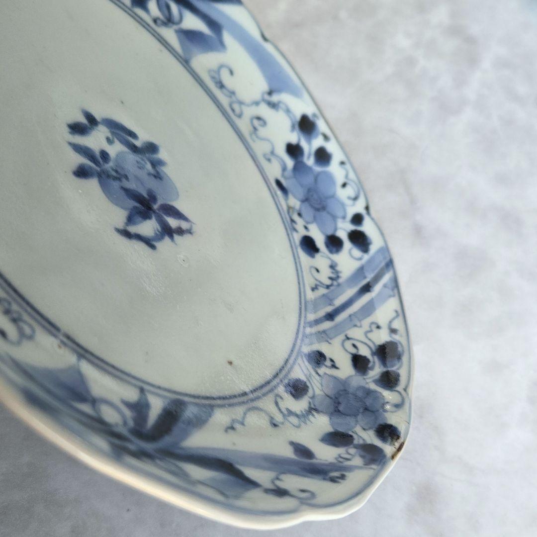 古伊万里　染付　七寸皿　江戸時代　柘榴　酒器　アンティーク　金継ぎ　金直し