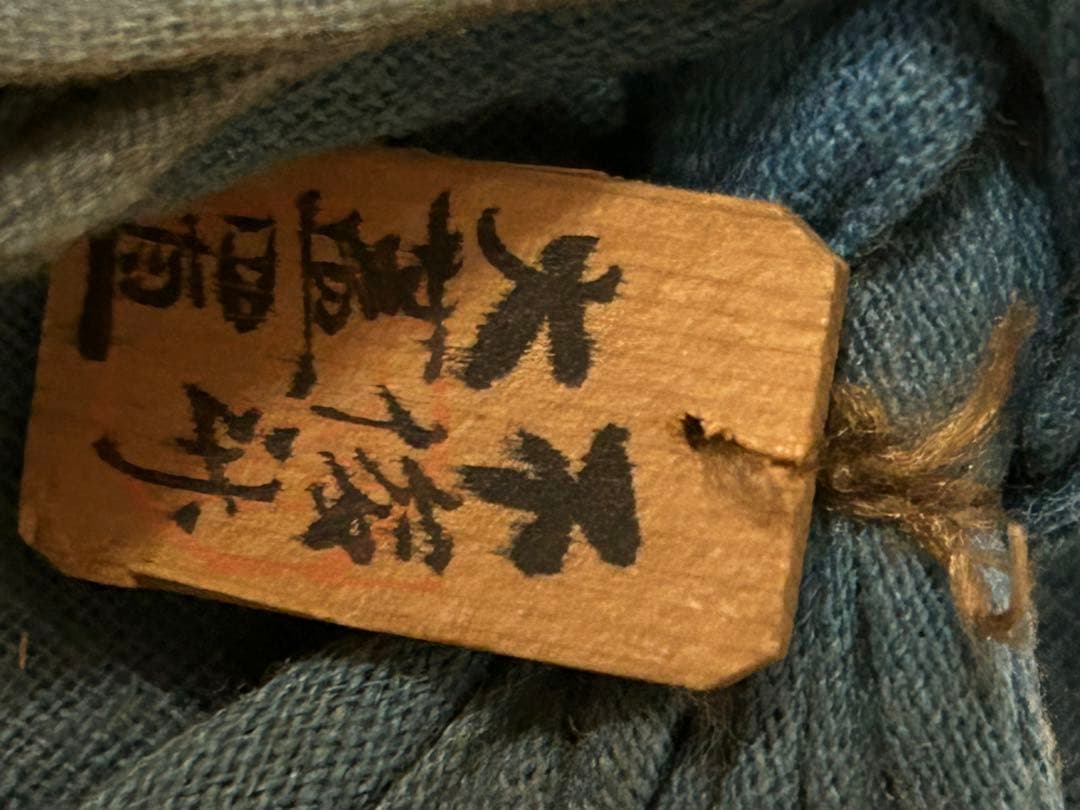 処分　松尾流五代目　松尾 不俊斎在判 竹大蓋置 茶道具