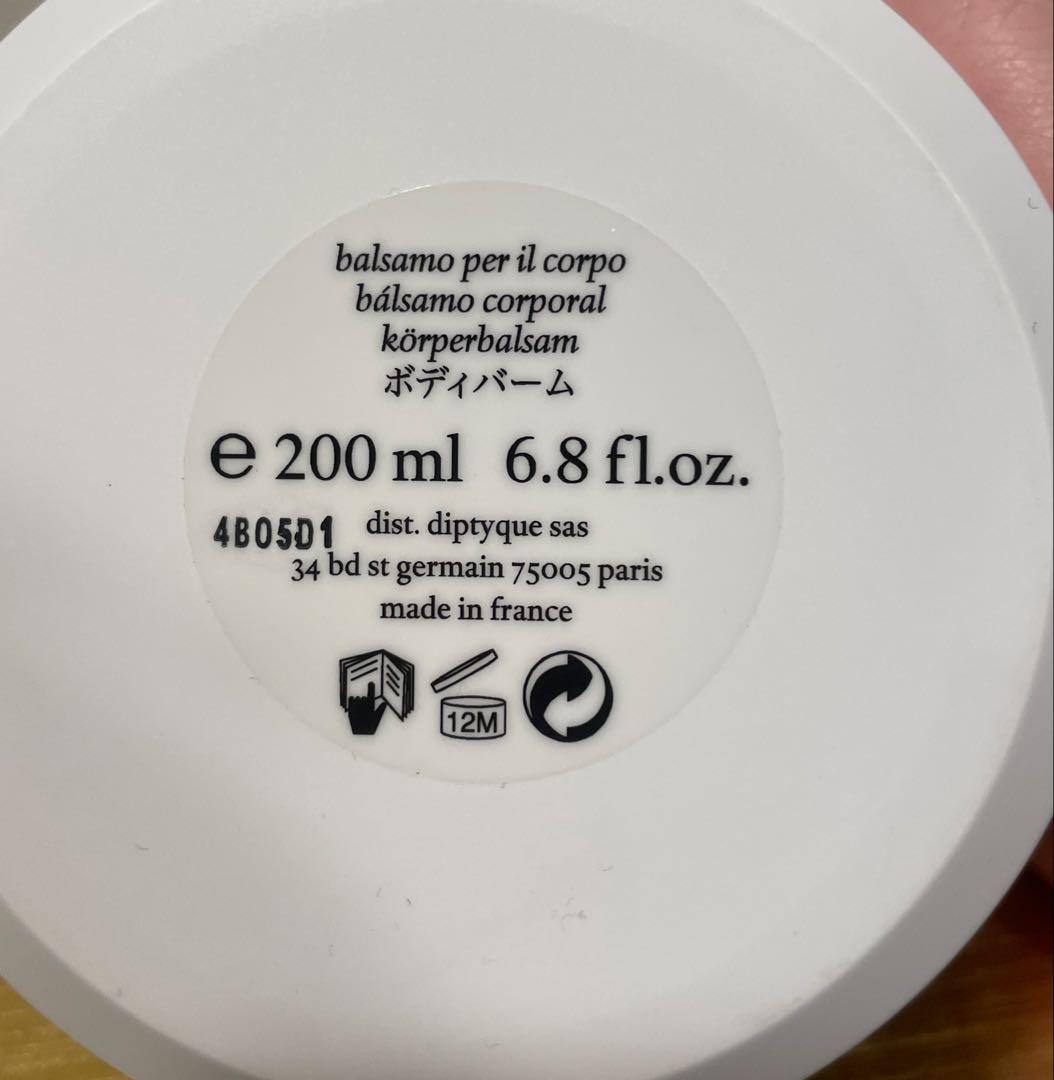 【希少】Diptyque フルールドゥポー ボディーバーム