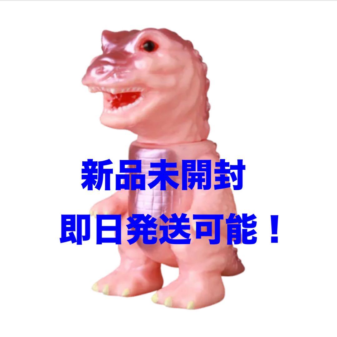 メディコムトイ 初代ゴガメジラー (ミドルサイズ) ピンク 安楽安作