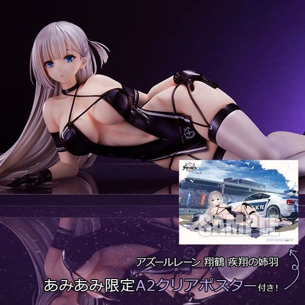 [未開封品] 【あみあみ限定特典】アズールレーン 翔鶴 疾翔の姉羽 [ミメヨイ]