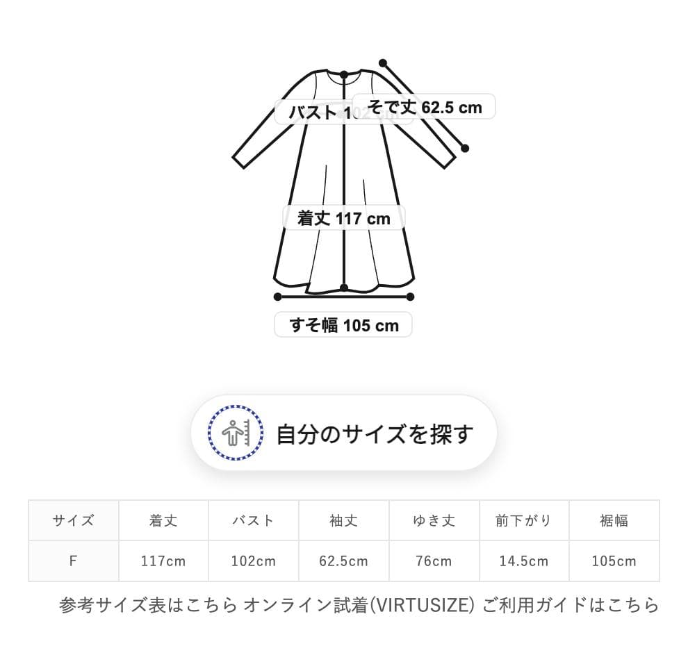 Gelato pique　ジェラピケ　マタニティガーゼワンピース