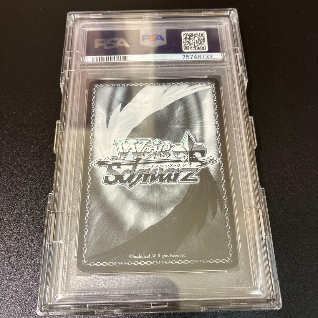 プリンツ・オイゲン sp PSA10