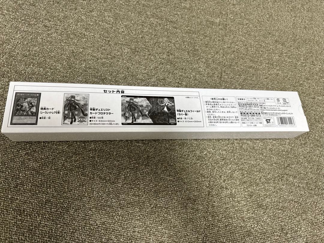 チ*リ様 遊戯王　YCSJ 閃刀姫プレイマット　レイ&ロゼ　閃刀姫デュエルセット