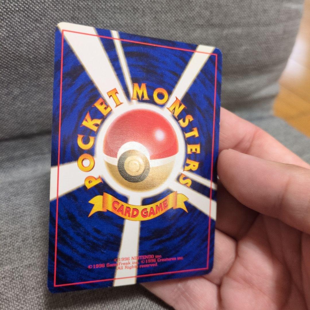 R団のミュウツー　No.150 ★　旧裏