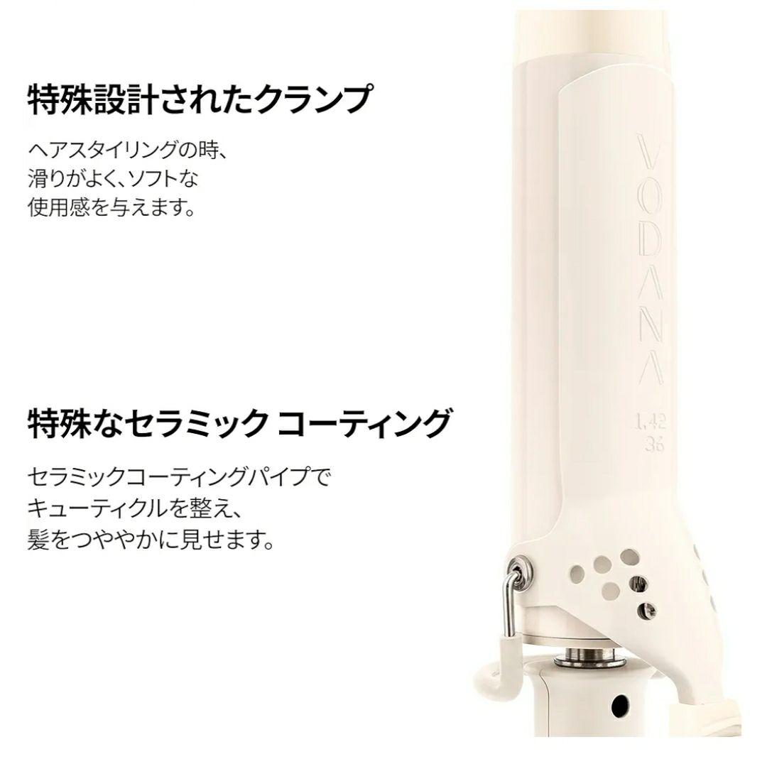 値下げ‼️新品★韓国発⭐VODANA⭐36mmセラミックコテ